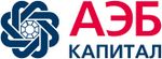 АЭБ Капитал
